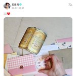 아니 엔 김선우 손 뭐야