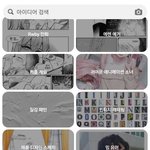 나 핀터레스트