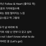 [드루와] 이 노래 가사 걍 남돌 <b>그잡채</b>아님??