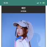 뉴진스 <b>혜인이</b> 볼때마다 생각난건데