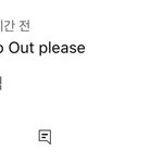 송지효 <b>민심</b> 나락갔네