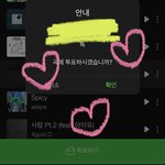 [스키즈] 멜ㄹㄹ론 주간인기상/인.가사<b>전</b><b>투표</b> 완료⭐️