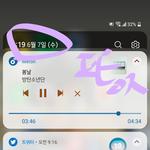 [방탄소년단] 멜롱이도 넬보드에 데이터 <b>제공</b>한대