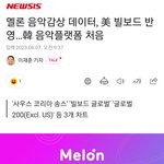 [스키즈] 휴 앞으로 멜ㄹ레기 더 <b>중요</b>해졌디…
