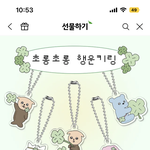 [드루와] 같은<b>무리</b>인데 덜친한친구