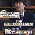 '하하버스' 현실판이라는 배우