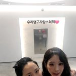 태연 콘서트에 간 연예인들