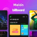[NCT드림] 헐 멜론 빌보드 <b>반영</b>된대