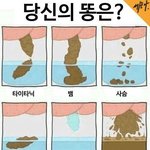 <b>아</b> __ <b>나</b> 오늘 똥만 5번쌌음