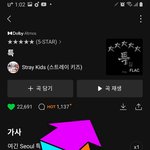 [스키즈] <b>정희</b> 스키즈 출연