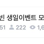[<b>엔터</b>톡] [ZB1] 성한빈 인기 어마어마합니다