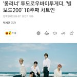 [TXT] <b>이</b> 말 너무 좋다