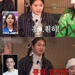 지락실 미미 <b>인물</b>퀴즈 오답 개웃겨ㅜㅜㅜㅜㅜㅜ