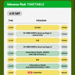 엔하이픈 <b>퍼디</b> 위버스콘 나온대…