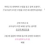 <b>존</b>잘 <b>존예</b> 특