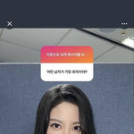 판녀들아 이거 짤까말까