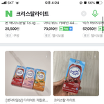 레몬에<b>이드</b> 이상한 거 먹지 말고