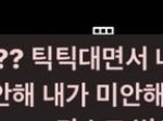 이거 끼부리는거 아니냐