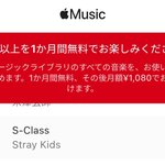 [스키즈] <b>앱뮤</b> 재팬 23위