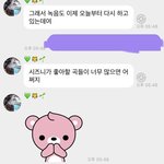 [NCT드림] 드림 컴백 <b>와라</b>