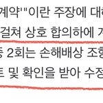 <b>에스엠</b>은 믿지마라