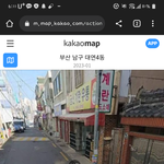 혹시 여기 <b>금산</b>계란유통가게 바로옆에집