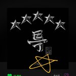 [스키즈] DLC 버리지<b>말고</b>