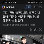[댓글부탁해] WBC<b>국대</b> 룸싸롱 사건 팩트