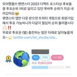 [TXT] 더팩트 포스타상