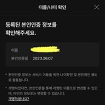 콘서트 <b>티켓</b>팅 해본사람 제발ㅠㅠㅠㅠ