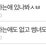<b>희비</b>교차 절묘하네