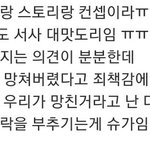 [방탄소년단] 타싸에서 <b>디아</b>.블로 오슽 해석해준거 ㅈㄴ좋다......