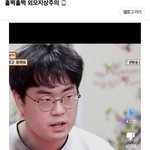 훌쩍훌쩍 외모<b>지상</b>주의