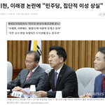 있는 만큼 거꾸로 우리 집권<b>여당</b>의 역할과 책임이 더욱 막중하다"