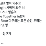 [방탄소년단] 누가 테잌투 궁<b>예</b>한거