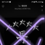 [스키즈] 행동하는 스테이들 좋다!