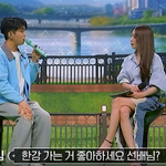 <b>폴</b>킴이 한강 데이트 가자고 고벡<b>한</b> 이유