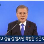 남녀갈등 <b>별거</b> 아니에요