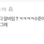 [모두드루와] <b>첸</b><b>백시</b> 여론 JYJ<b>때</b>랑 똑같다