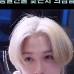 여기 지금 <b>스테이</b> 있니
