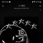 [스키즈] <b>메일</b>만 지금