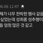 이 댓글 추비추 비율보고 판 그만하기로 결심함