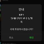 [스키즈] <b>미리</b>하자~