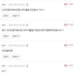 [더보이즈] <b>먹금</b>좀 하자..