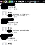 황현진 팬 정병 ㄹㅈㄷ인듯