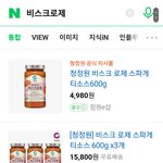 이<b>소스</b> 개맛있음