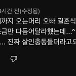 [드루와] 이 댓글 <b>주작</b>이다 vs 아니다
