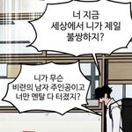 나만 <b>생결</b> 한번도 안써봄?