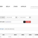 [NCT칠프] 헐!!!!!