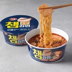 챔라면과 참치김치도시락